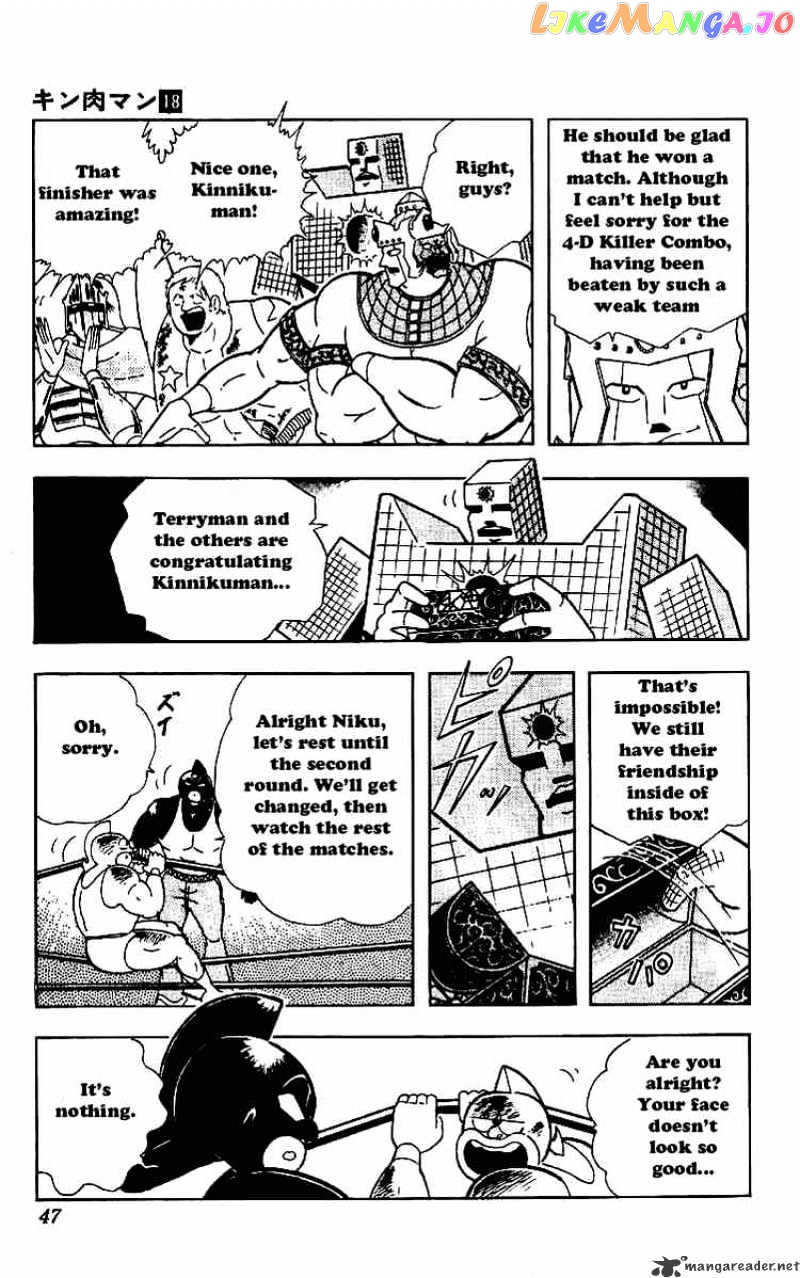 kinnikuman chapter 217 - page 6