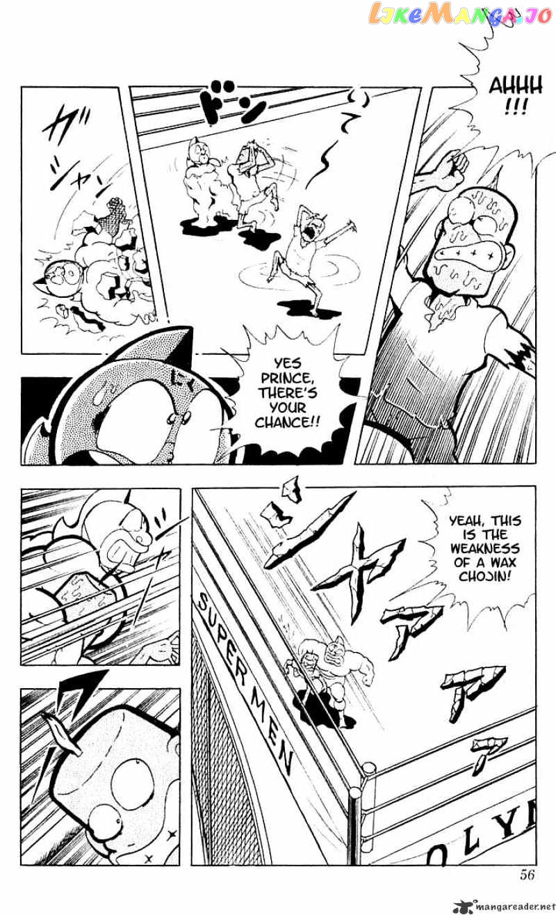 kinnikuman chapter 98 - page 11