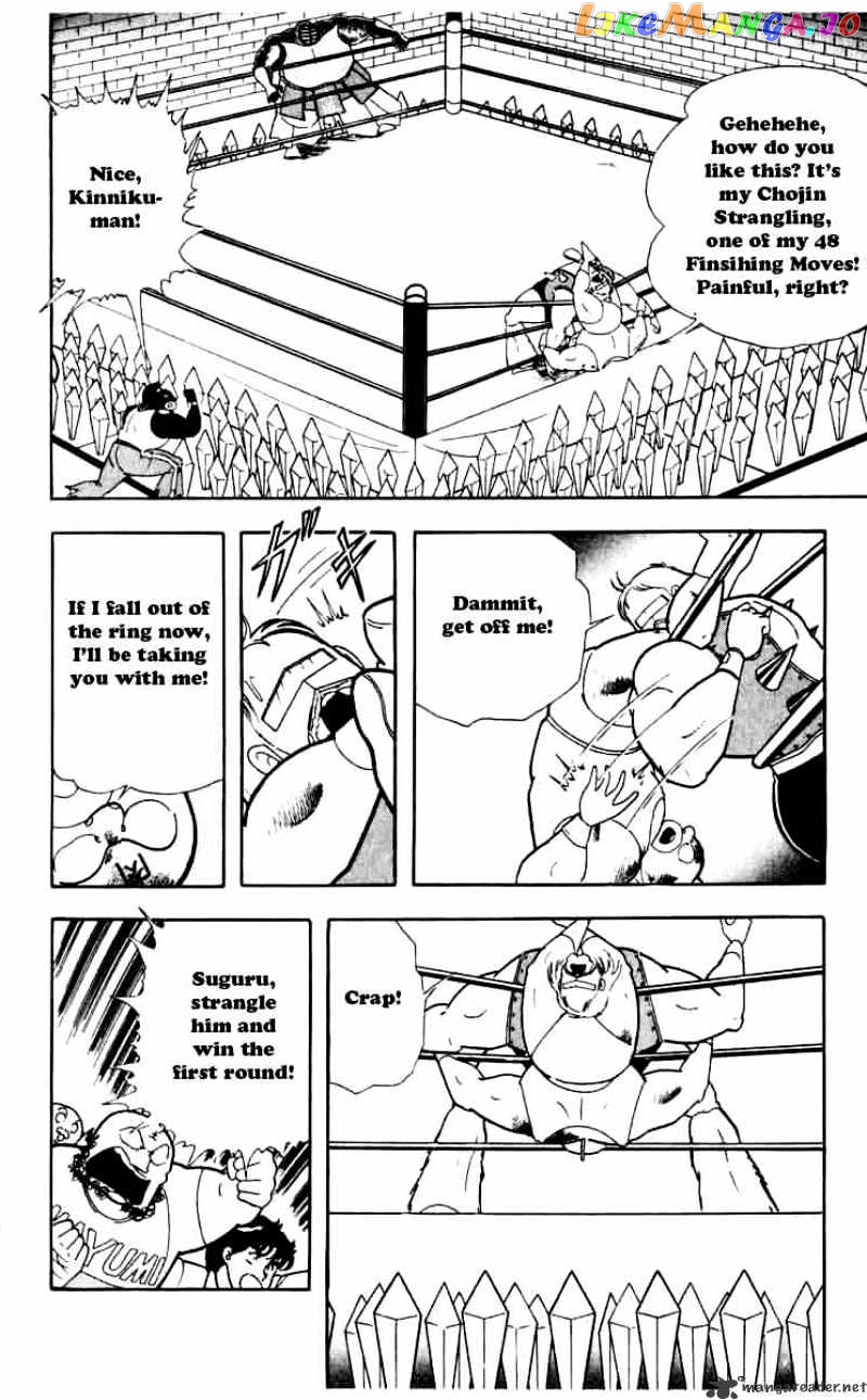 kinnikuman chapter 257 - page 2