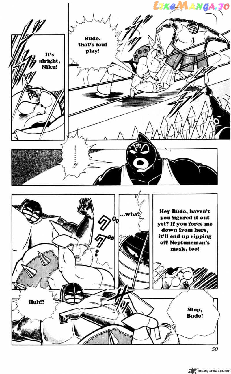 kinnikuman chapter 257 - page 4