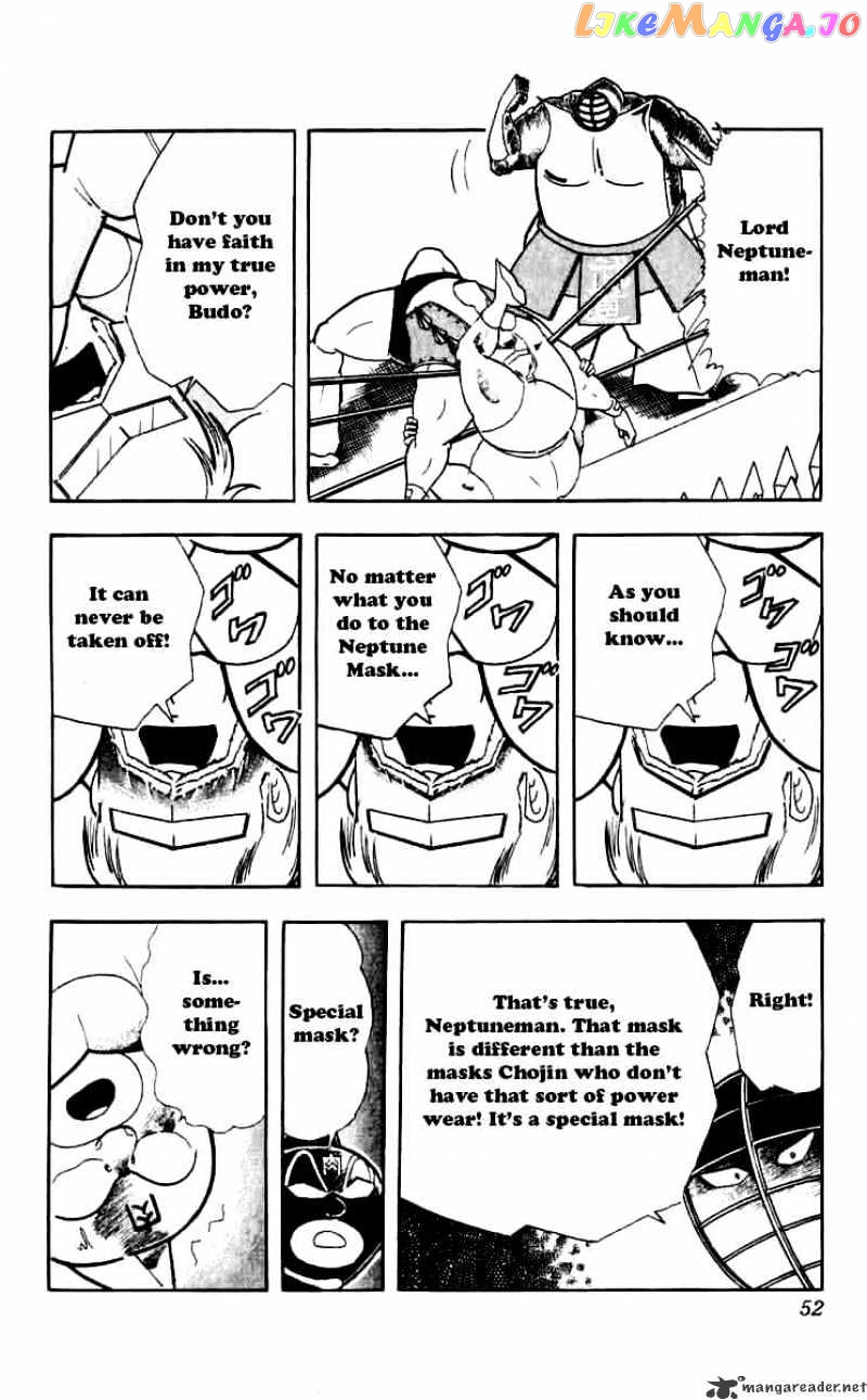 kinnikuman chapter 257 - page 6