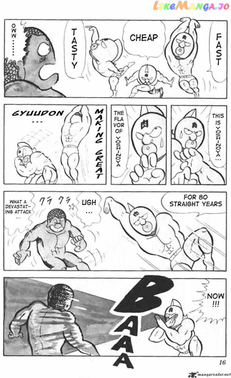 kinnikuman chapter 14 - page 12