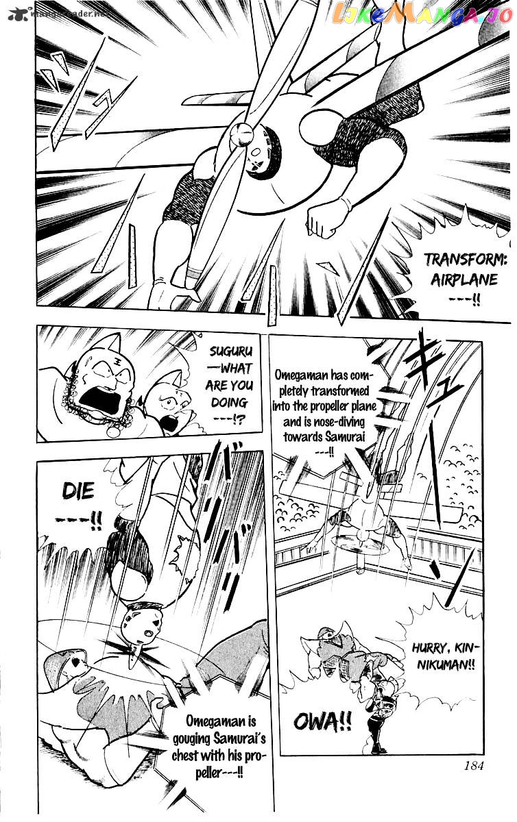 kinnikuman chapter 371 - page 16