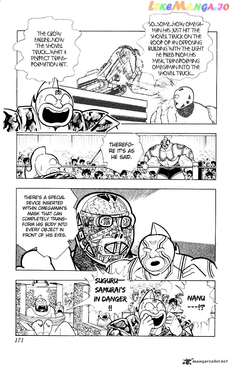 kinnikuman chapter 371 - page 4