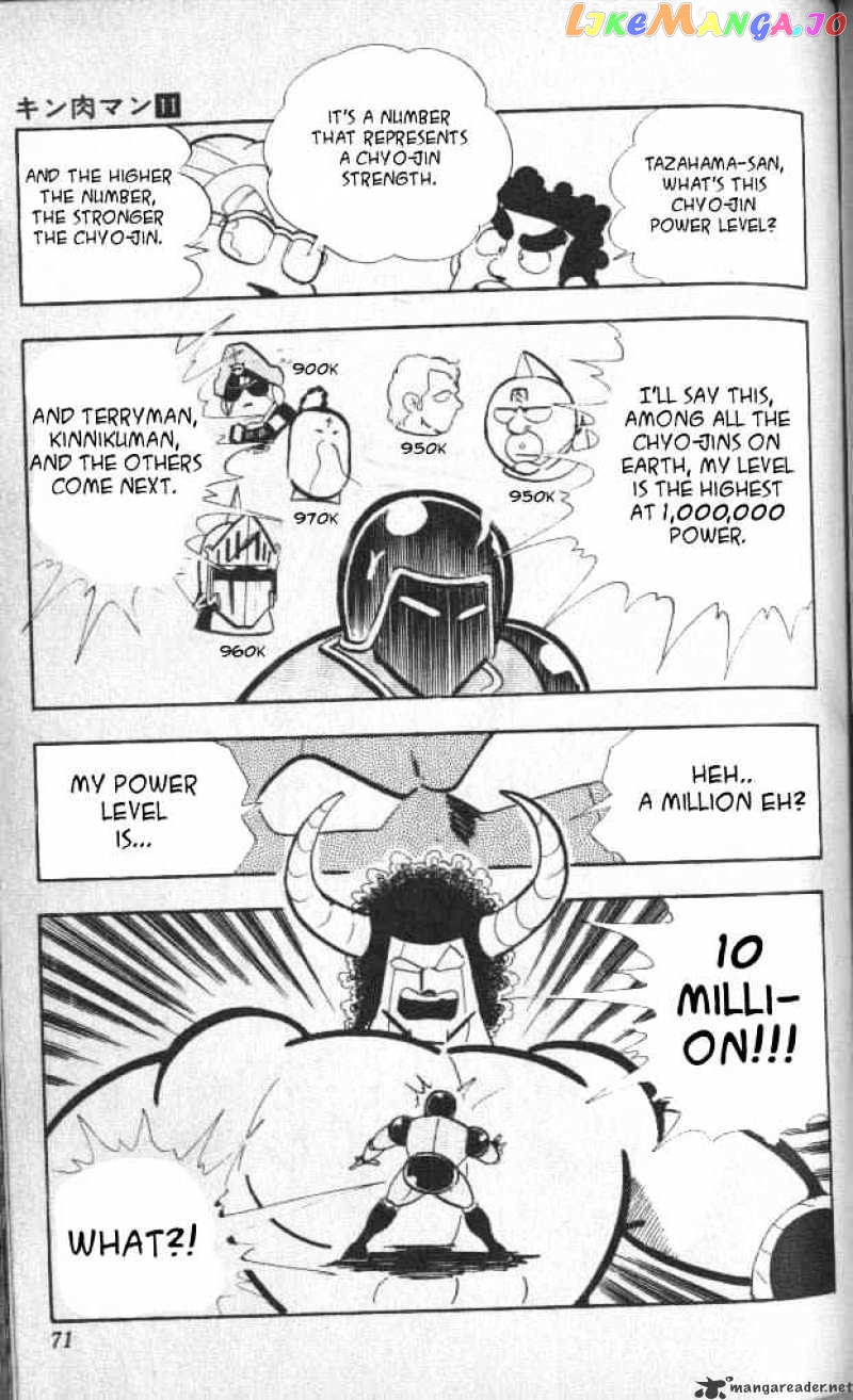 kinnikuman chapter 138 - page 14