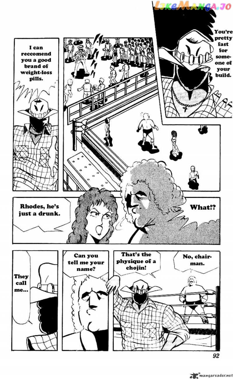 kinnikuman chapter 60 - page 7