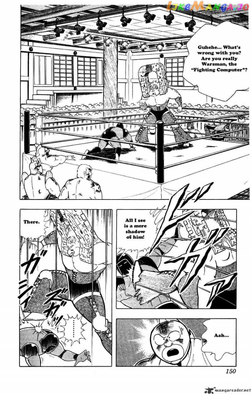 kinnikuman chapter 299 - page 2