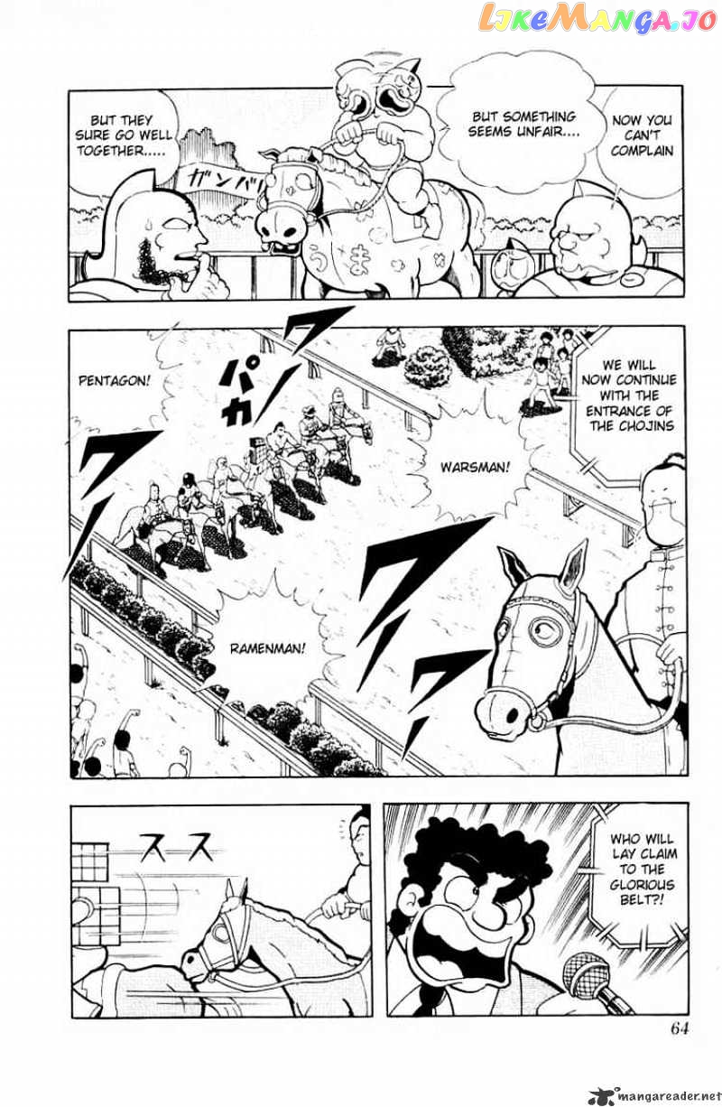 kinnikuman chapter 99 - page 4