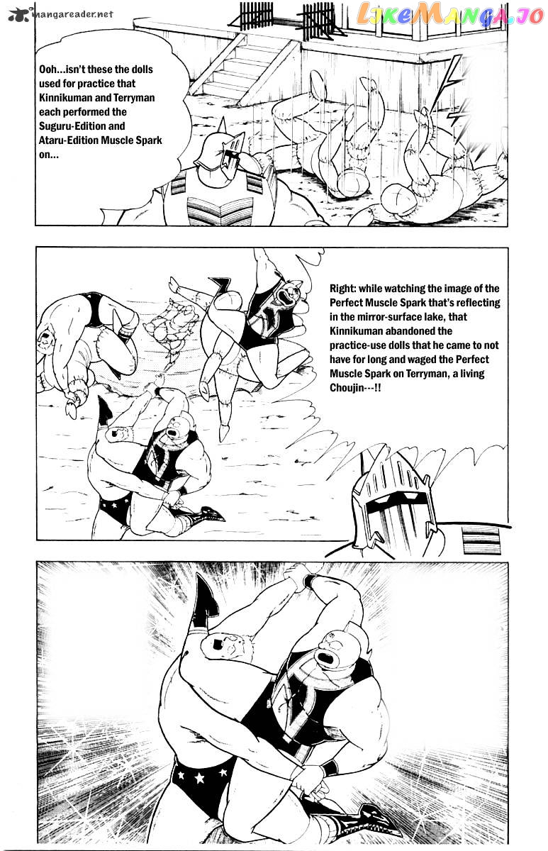 kinnikuman chapter 339 - page 3