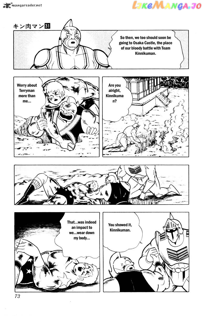 kinnikuman chapter 339 - page 7