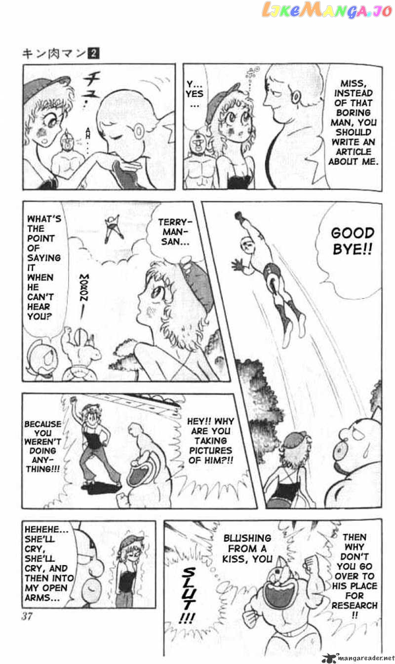 kinnikuman chapter 16 - page 7