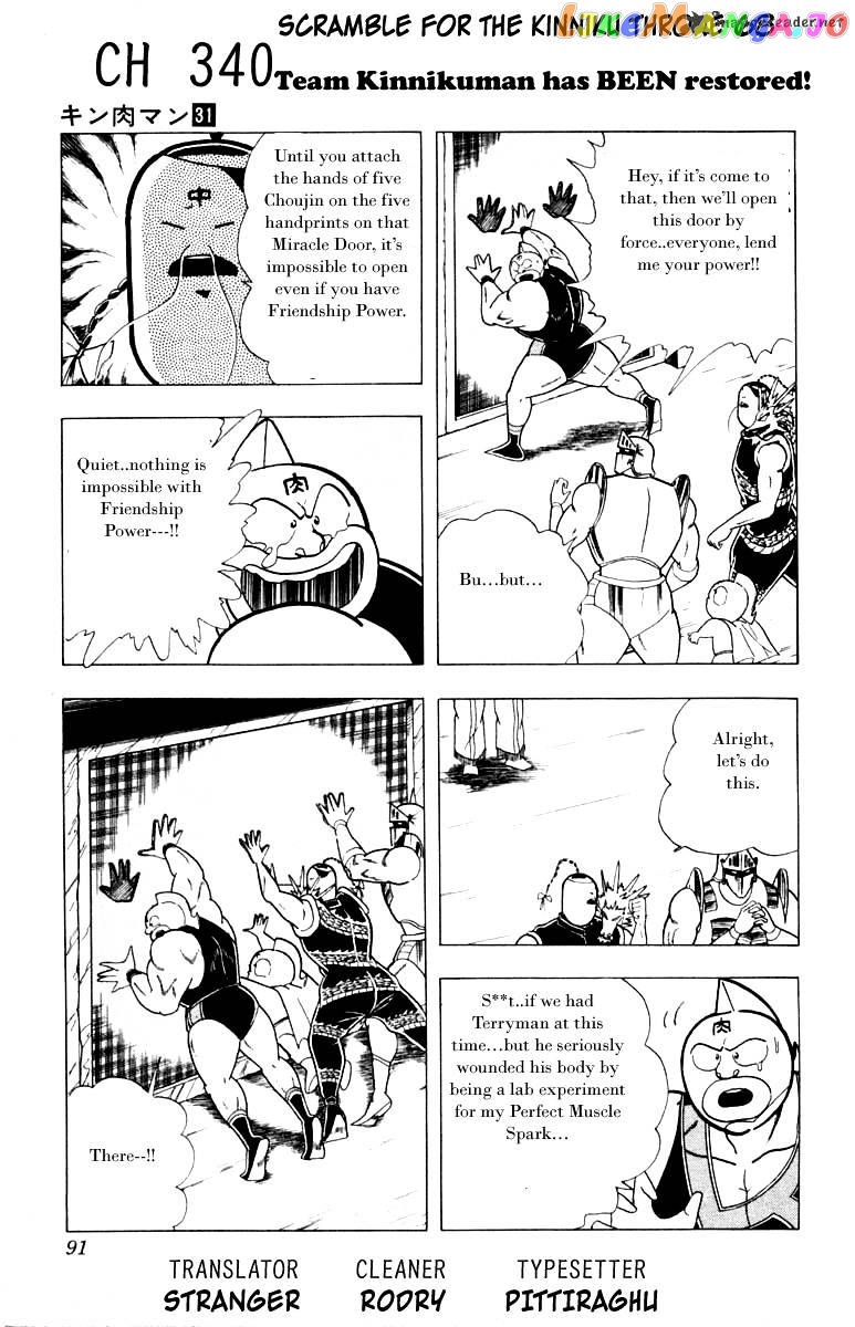 kinnikuman chapter 340 - page 1