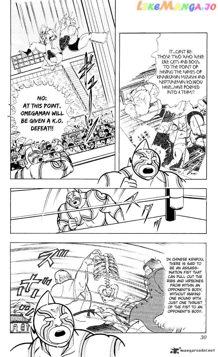 kinnikuman chapter 373 - page 5