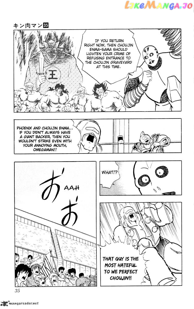 kinnikuman chapter 373 - page 9