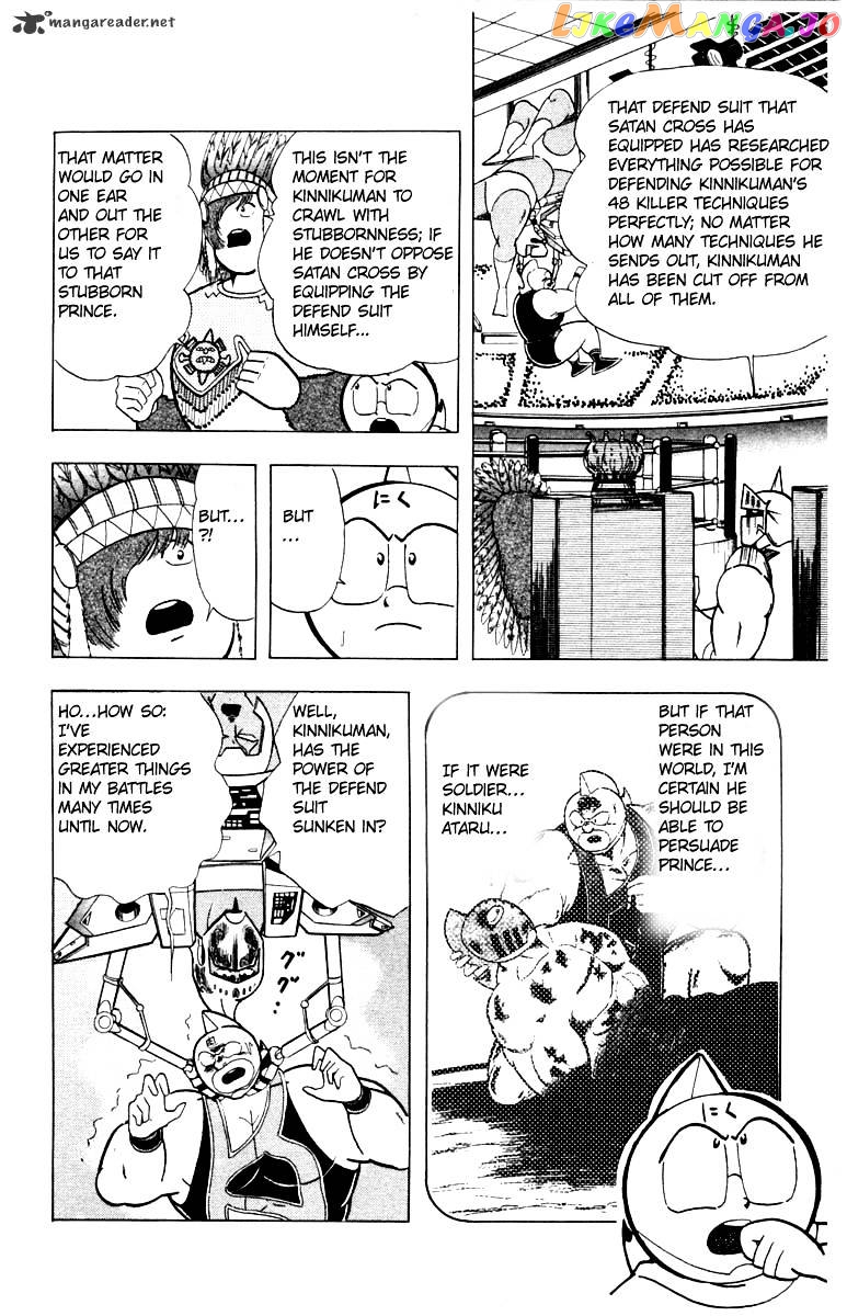 kinnikuman chapter 341 - page 10