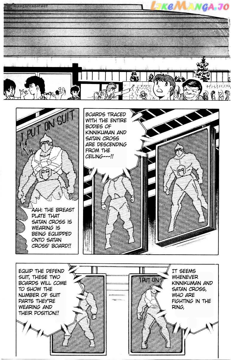 kinnikuman chapter 341 - page 3