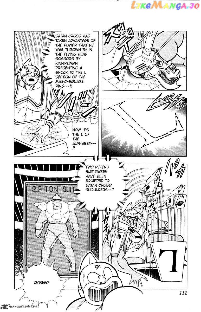 kinnikuman chapter 341 - page 6