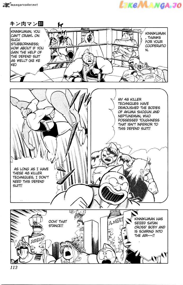 kinnikuman chapter 341 - page 7