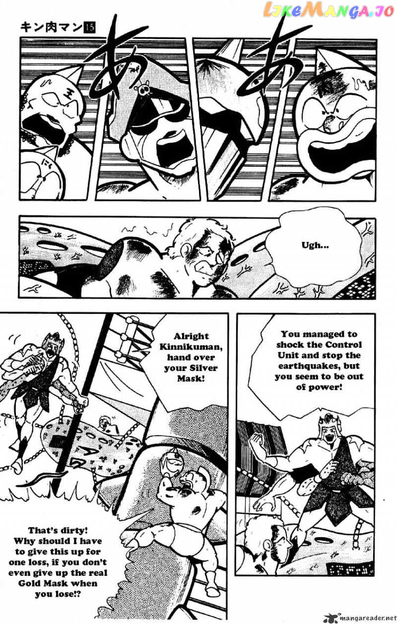 kinnikuman chapter 182 - page 3