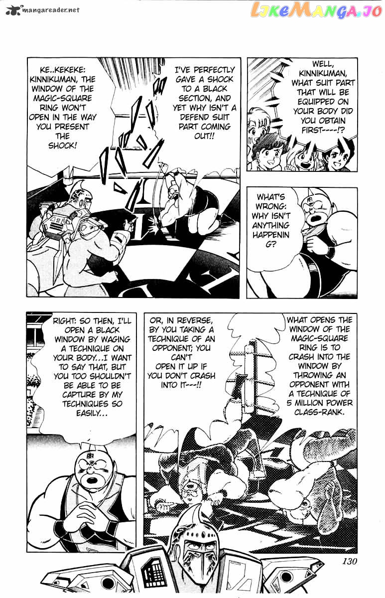 kinnikuman chapter 342 - page 4