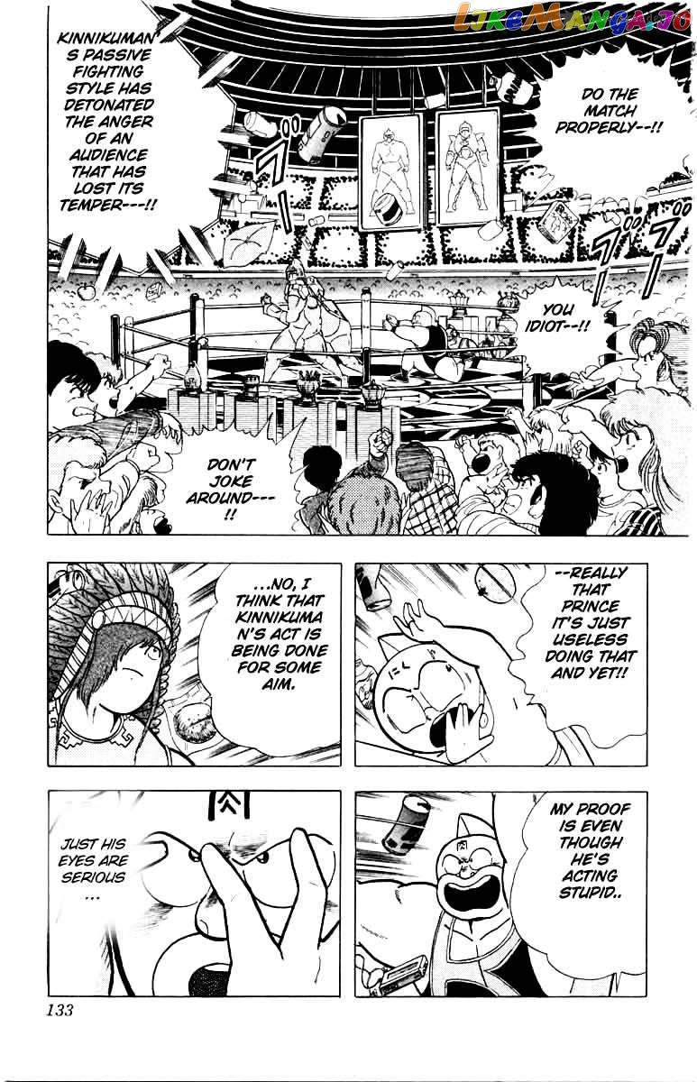 kinnikuman chapter 342 - page 7