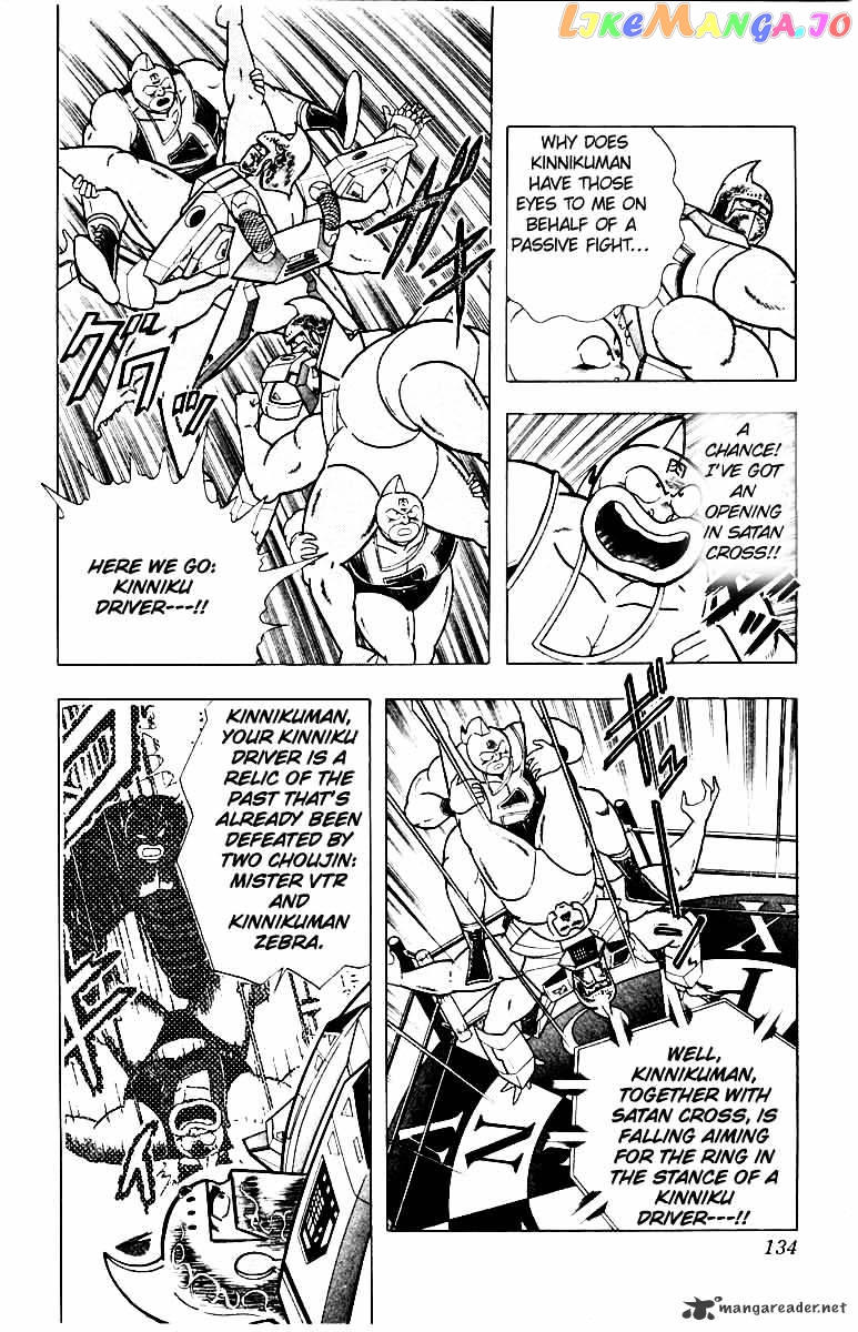 kinnikuman chapter 342 - page 8