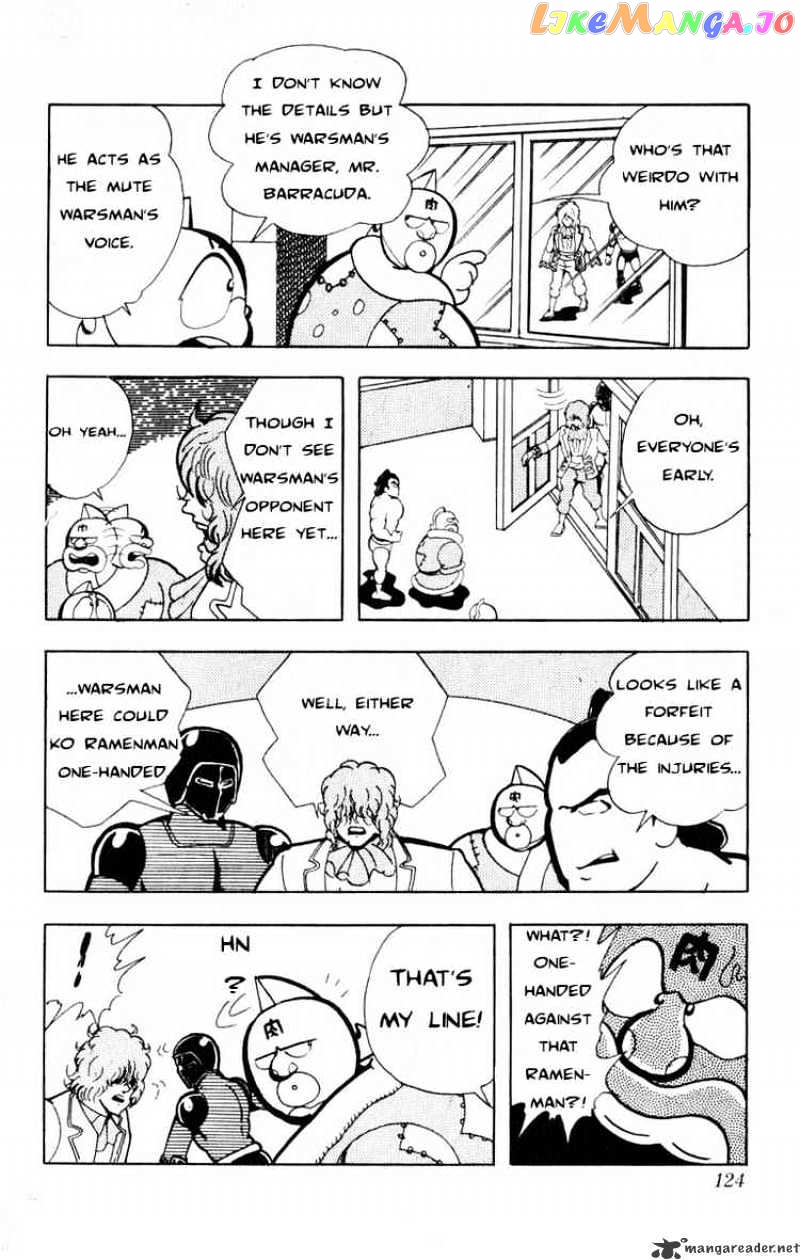 kinnikuman chapter 103 - page 12