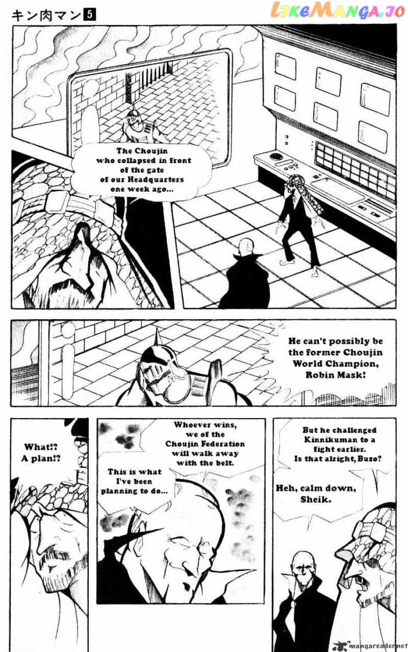 kinnikuman chapter 65 - page 7