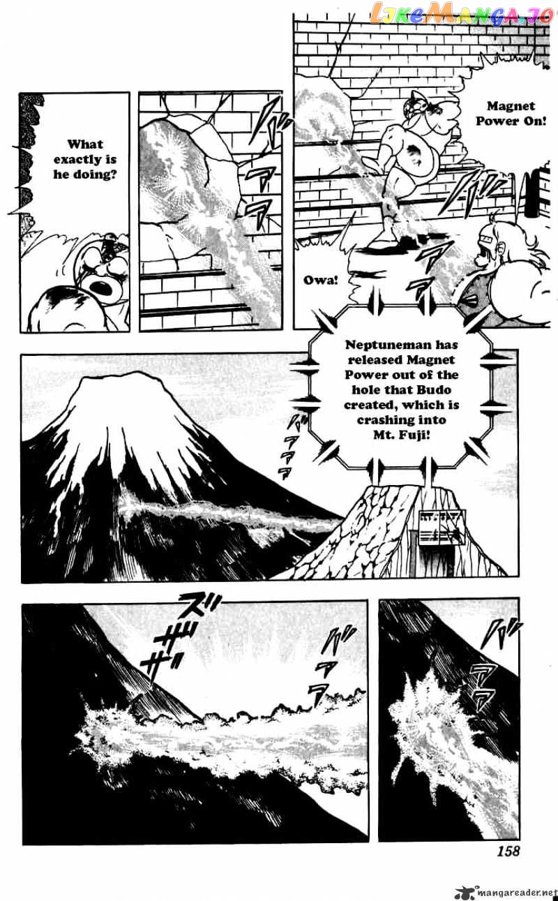 kinnikuman chapter 262 - page 14