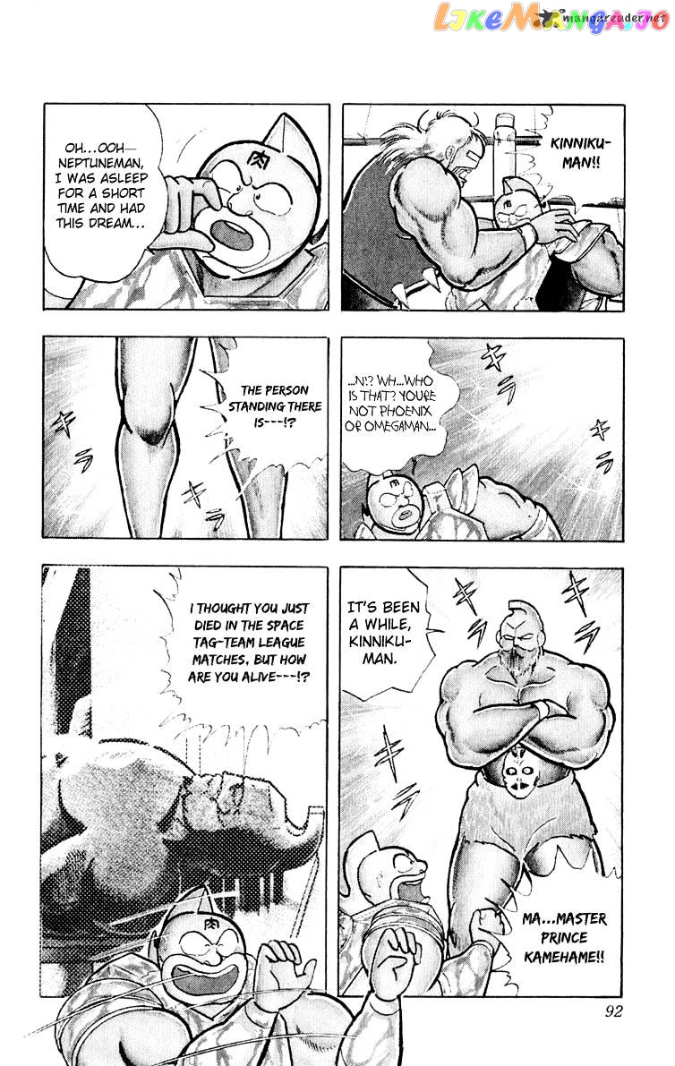 kinnikuman chapter 376 - page 6