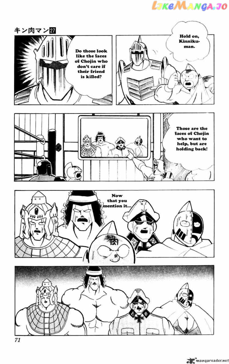 kinnikuman chapter 304 - page 5