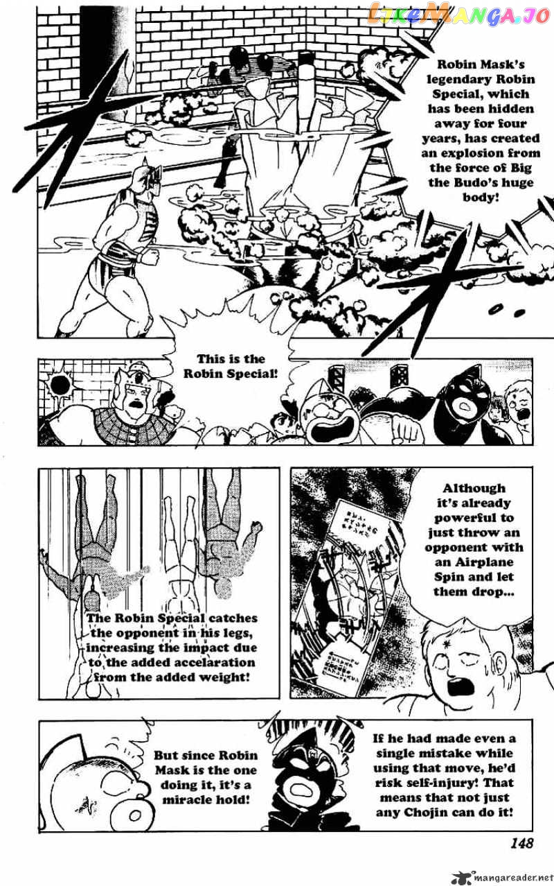 kinnikuman chapter 223 - page 2