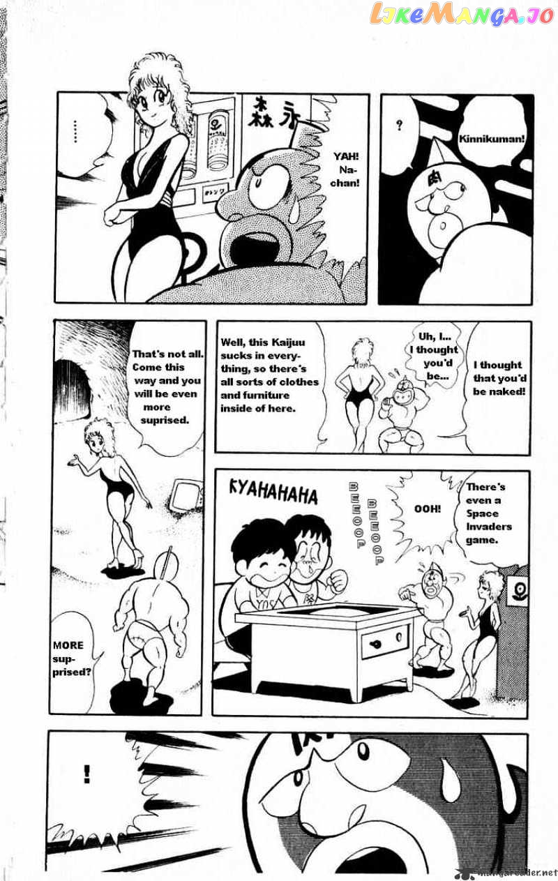 kinnikuman chapter 20 - page 6