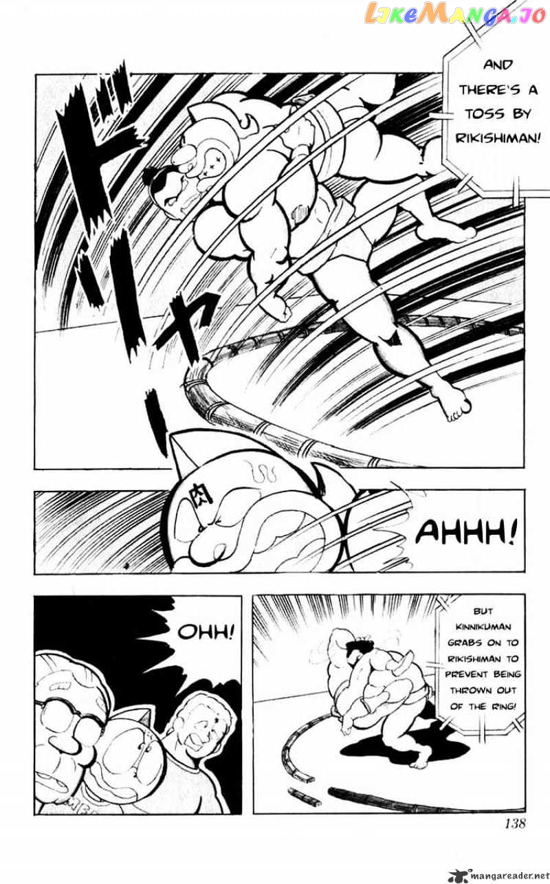 kinnikuman chapter 104 - page 12