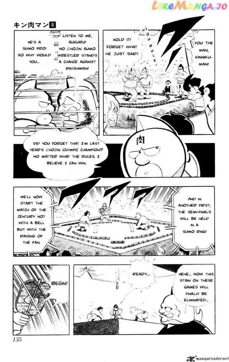 kinnikuman chapter 104 - page 9