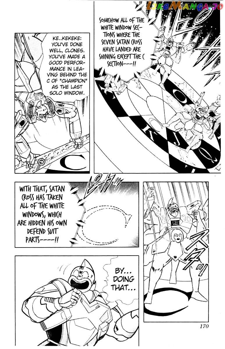 kinnikuman chapter 344 - page 3