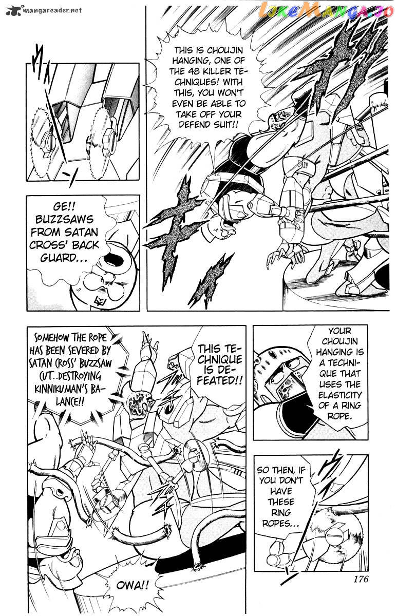 kinnikuman chapter 344 - page 9