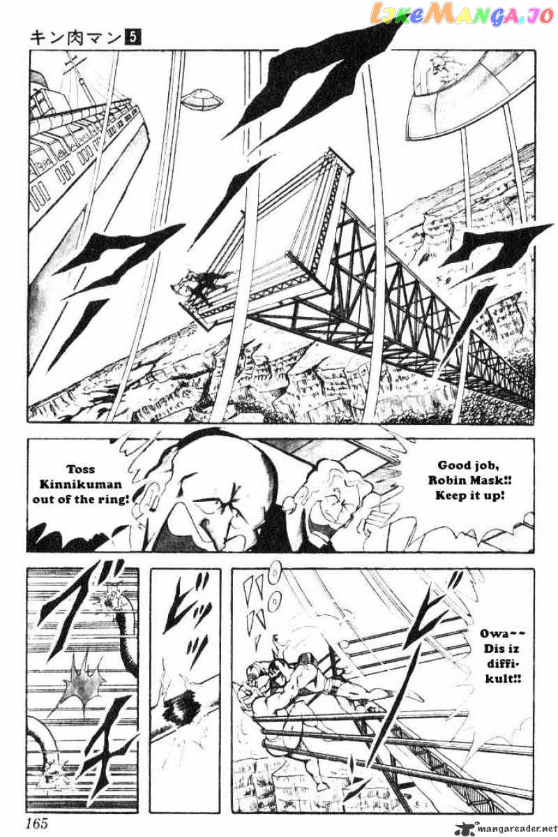 kinnikuman chapter 66 - page 2