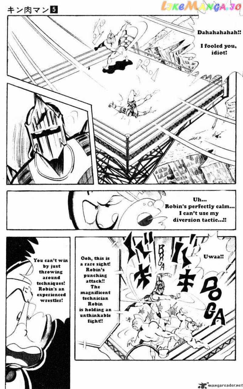 kinnikuman chapter 66 - page 4