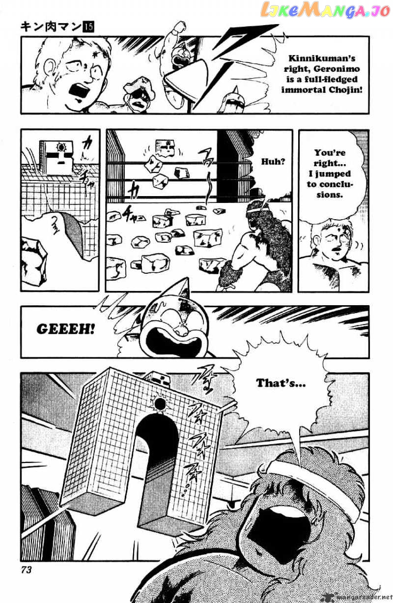 kinnikuman chapter 185 - page 7