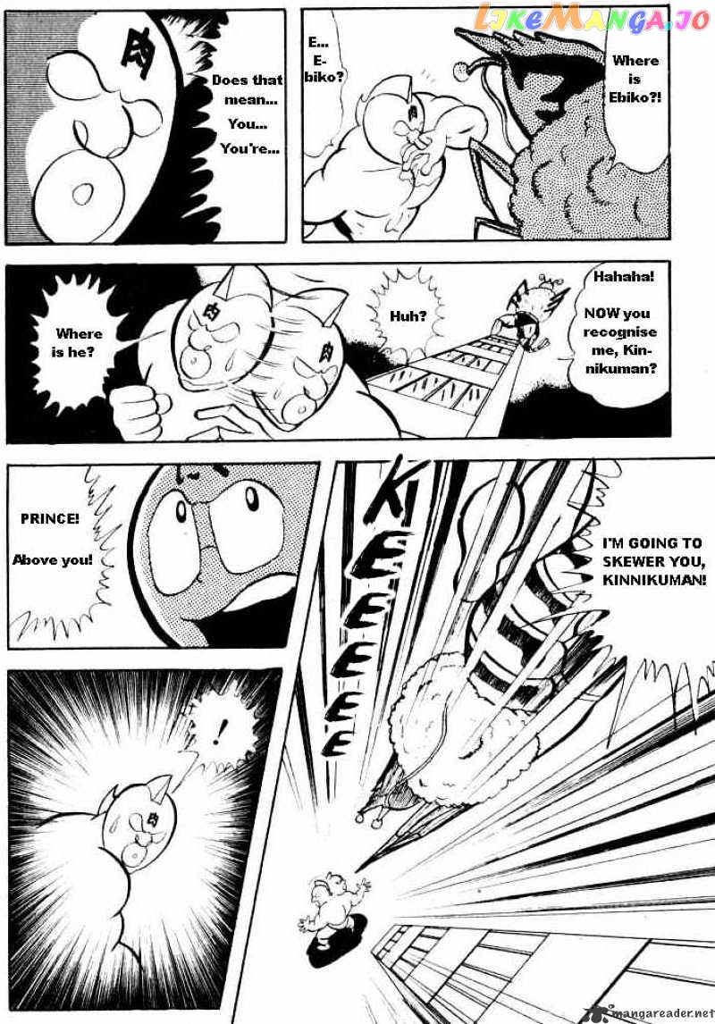 kinnikuman chapter 21 - page 11