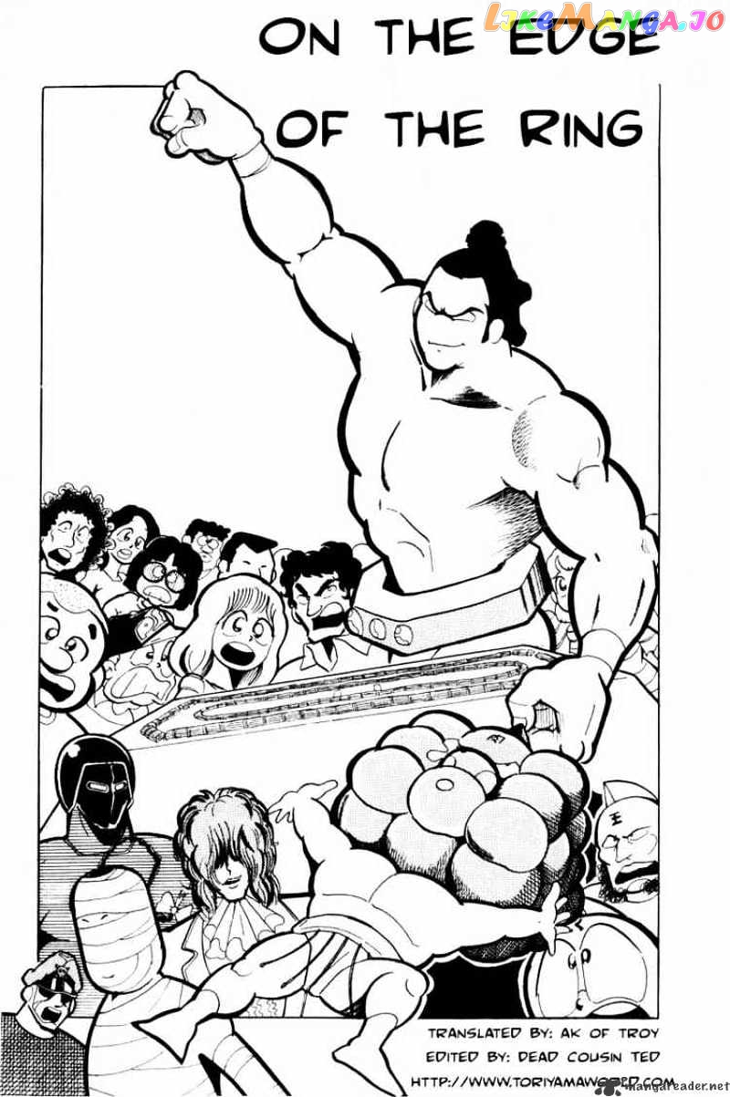 kinnikuman chapter 105 - page 1