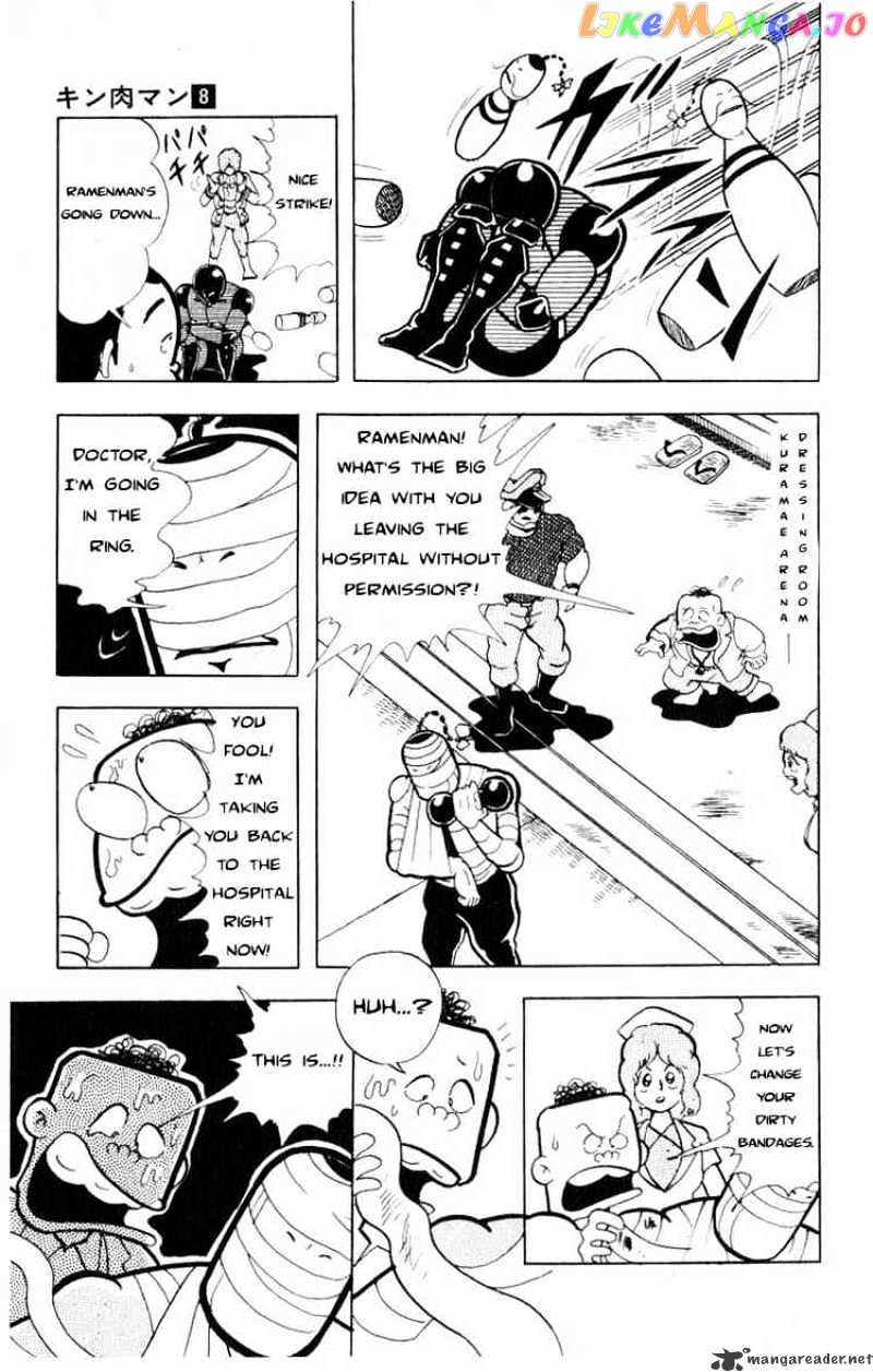 kinnikuman chapter 105 - page 9