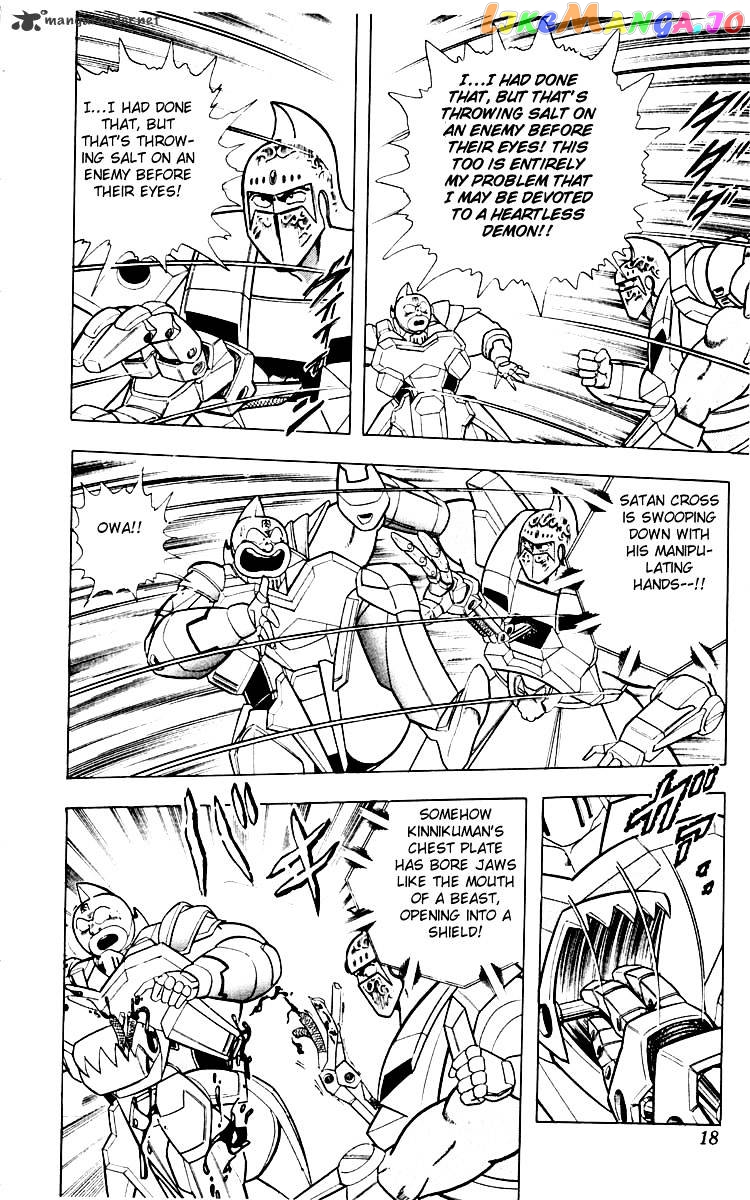 kinnikuman chapter 345 - page 12