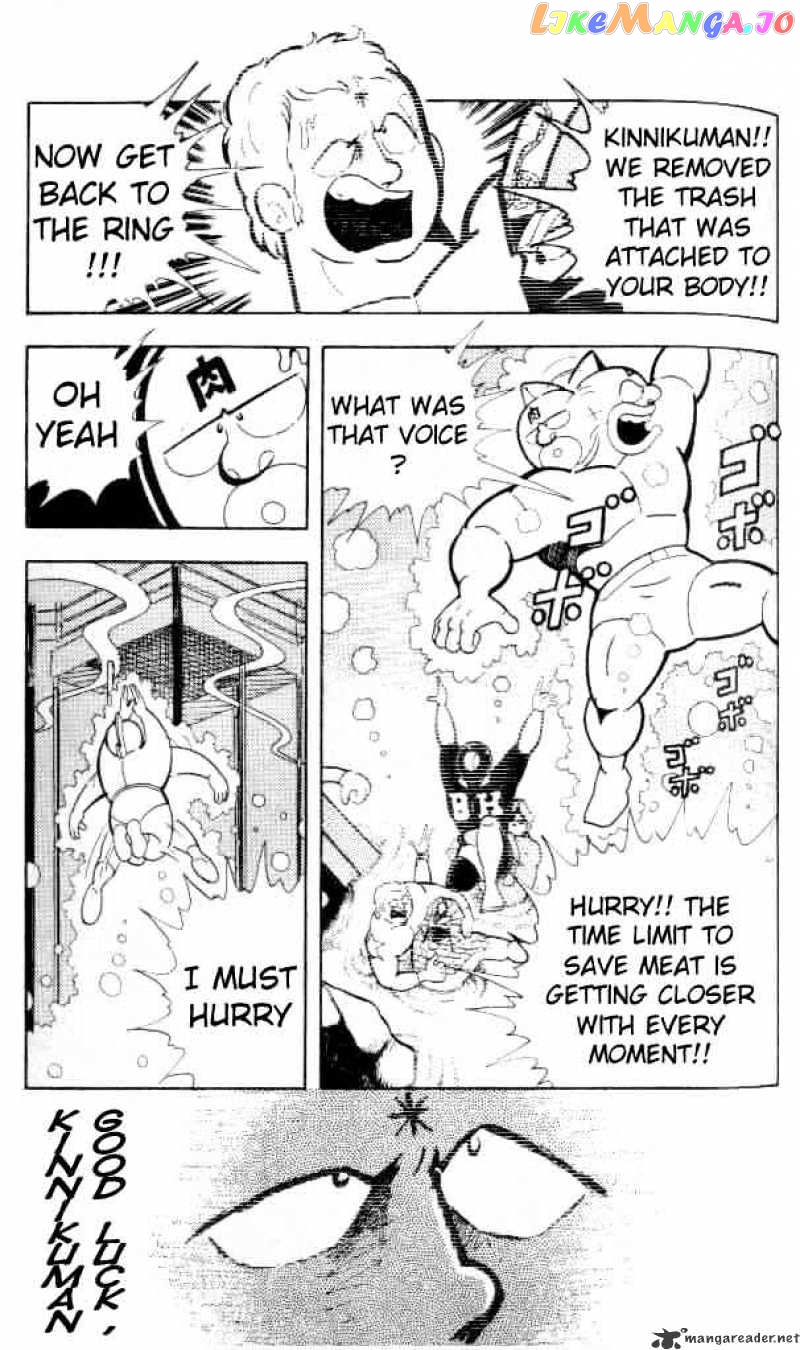 kinnikuman chapter 145 - page 4