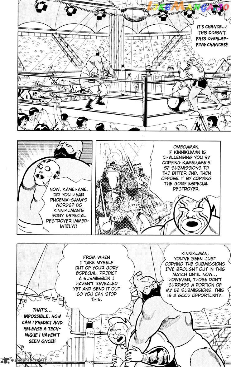 kinnikuman chapter 378 - page 10