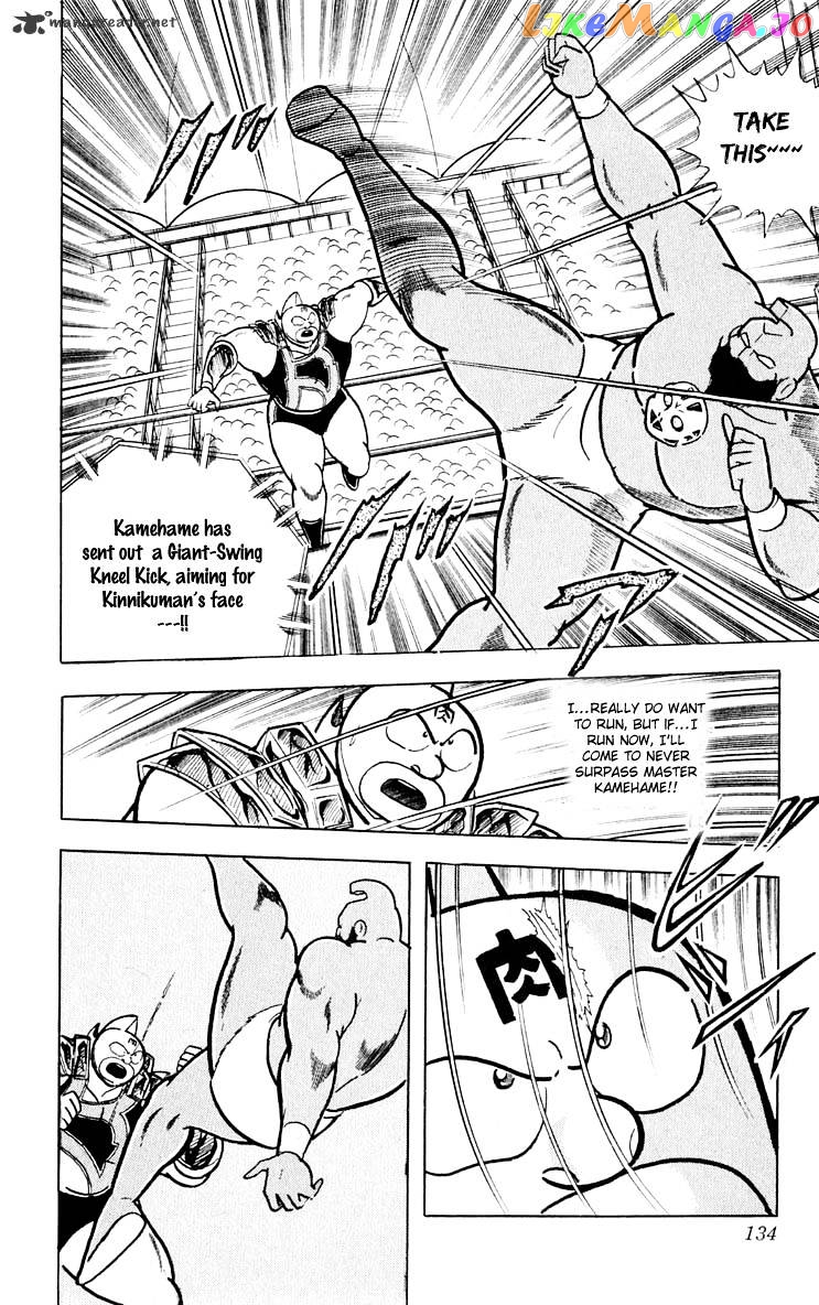 kinnikuman chapter 378 - page 6