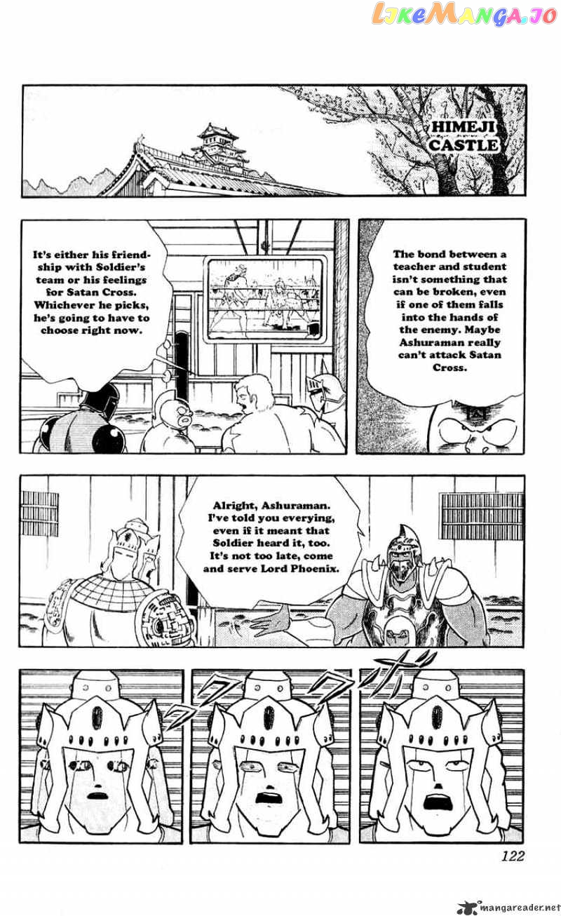 kinnikuman chapter 306 - page 16