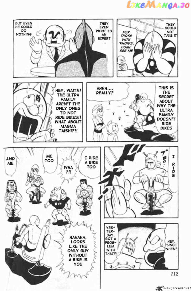 kinnikuman chapter 22 - page 4