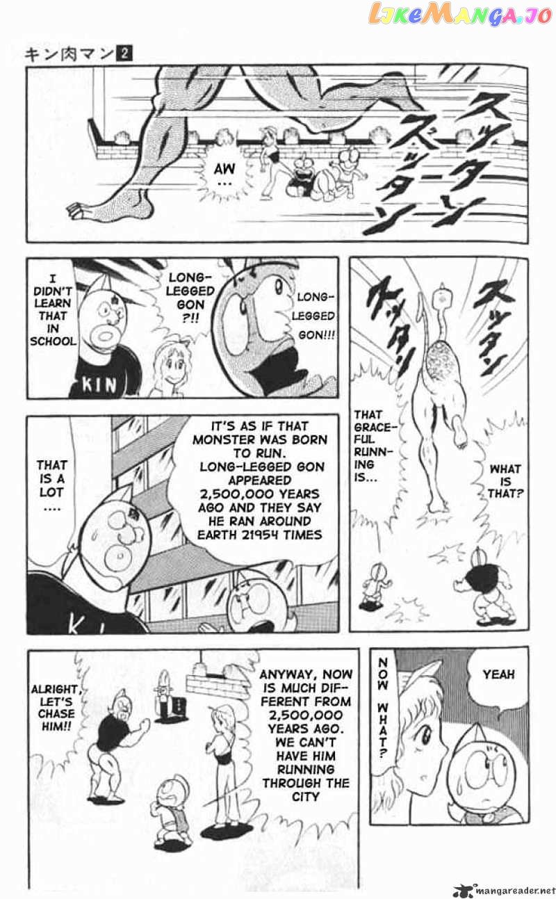 kinnikuman chapter 22 - page 7